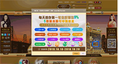 Desktop Screenshot of ok583.com