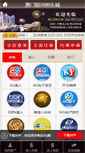 Mobile Screenshot of ok583.com