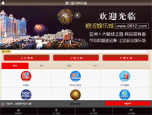 Tablet Screenshot of ok583.com